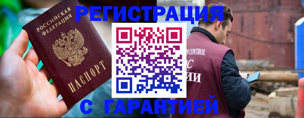 регистрация для дет. сада в Похвистнево